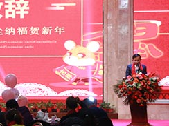 創(chuàng)新、超越，濟(jì)寧福瑞得機(jī)械2020年會(huì)精彩回顧  