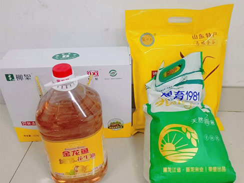 中秋國(guó)慶喜相逢福瑞得愛意濃濃！